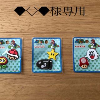 ニンテンドウ(任天堂)のマリオ　シールワッペン　セット(各種パーツ)