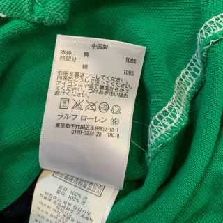 Ralph Lauren - ラルフローレン ロンパース 男の子 70サイズの通販 by