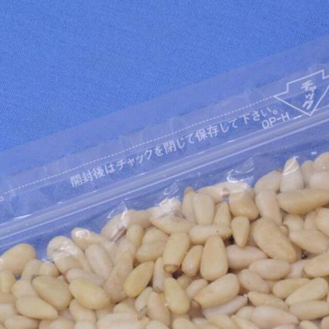 きれいな大粒松の種/むき身を選別済み！／送料込の通販　松の実(生)(たっぷり５００ｇ)　ちんみや's　by　shop｜ラクマ