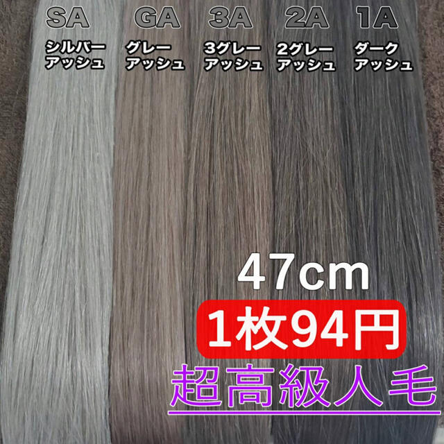 シールエクステ 2/90 | bombaytools.com