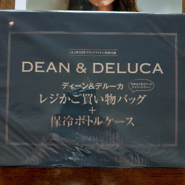 DEAN & DELUCA(ディーンアンドデルーカ)のGLOW (グロー) 2021年 08月号レジカゴバッグ(再値下げしました) エンタメ/ホビーの雑誌(その他)の商品写真