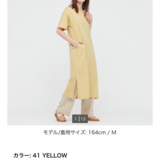 ユニクロ(UNIQLO)のマーセライズコットンロングTワンピース（半袖）(ロングワンピース/マキシワンピース)