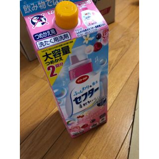 柔軟剤入り洗濯洗剤　生協コープ　詰め替え用1500g(洗剤/柔軟剤)