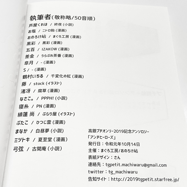 銀魂 高杉 銀時プチオンリー 記念アンソロジー 5vralcfukq Oliveraiemadara Com 銀魂 高杉 銀時プチオンリー 記念アンソロジー 5vralcfukq Oliveraiemadara Com