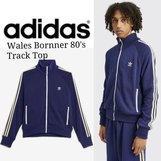 アディダス(adidas)の新品　 Sサイズ　WALES BONNER adidasトラックトップ 80s(ジャージ)