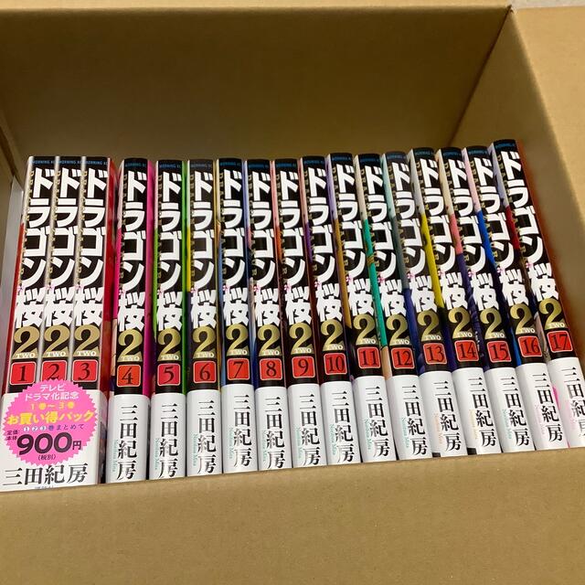 ドラゴン桜2 1〜17巻 全巻セット - 漫画 ドラゴン桜2 1〜17巻 全巻セット - 漫画