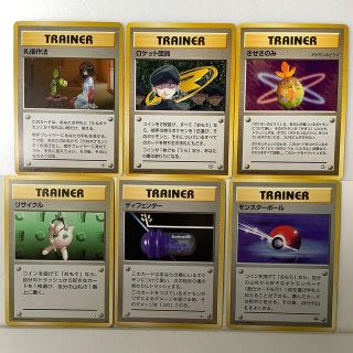 ポケモンカード きのみの通販 39点 フリマアプリ ラクマ ポケモンカード きのみの通販 39点 フリマアプリ ラクマ
