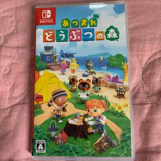 ニンテンドースイッチ(Nintendo Switch)のあつまれ どうぶつの森 Switch(家庭用ゲームソフト)