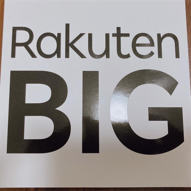 【数量限定】 Rakuten - 楽天BIG 使用済み スマートフォン本体