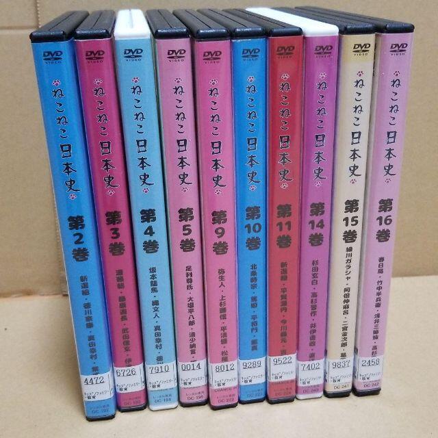 ねこねこ日本史  DVD 1～16巻 レンタル落ち品