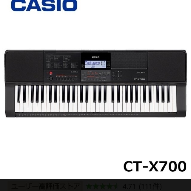 (美品)カシオctx700