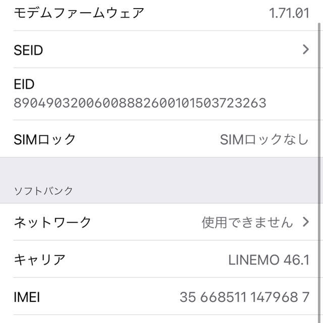 iPhone(アイフォーン)のiPhone12 pro 128gb パシフィックブルー　 スマホ/家電/カメラのスマートフォン/携帯電話(スマートフォン本体)の商品写真