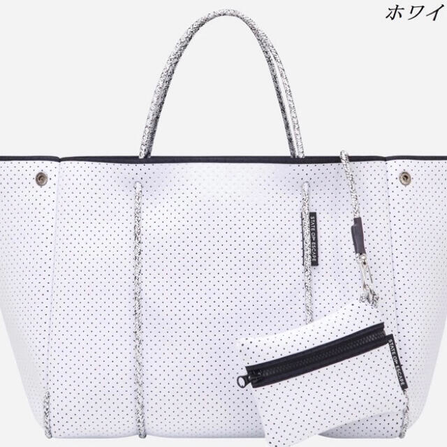 state of escape escape tote blend white 1