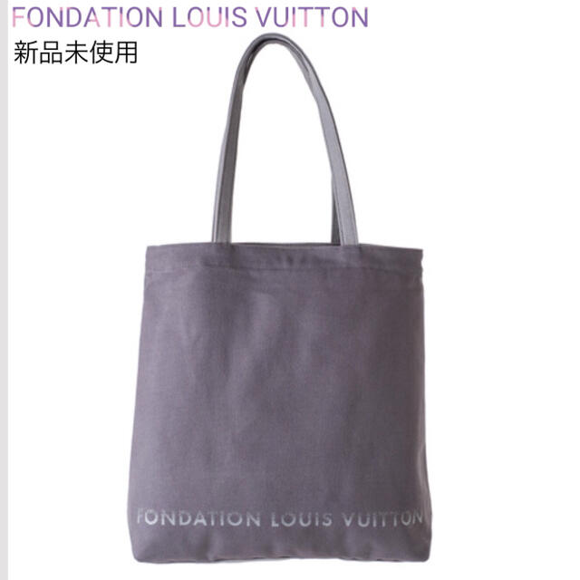 Fondation Louis Vuittonの美術館トートバック レディースのバッグ(トートバッグ)の商品写真