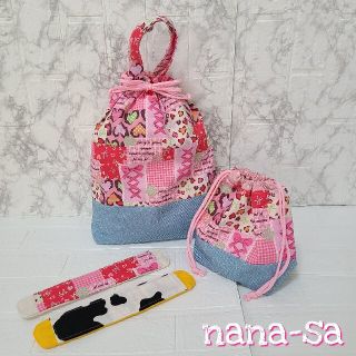 mai様専用*°♡水筒紐カバー 体操着袋 お弁当袋(外出用品)