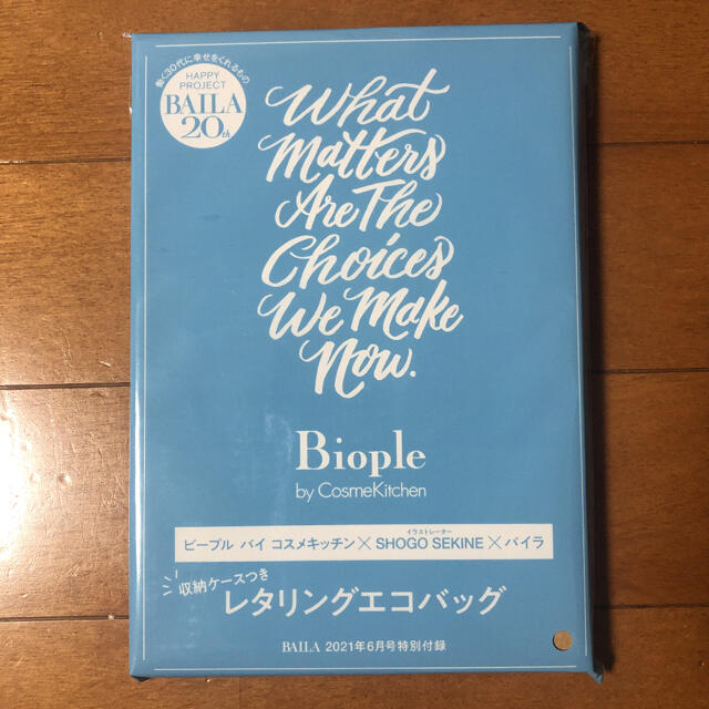 Cosme Kitchen(コスメキッチン)のビープル バイ コスメキッチン×SHOGO SEKINE  レタリングエコバッグ レディースのバッグ(エコバッグ)の商品写真