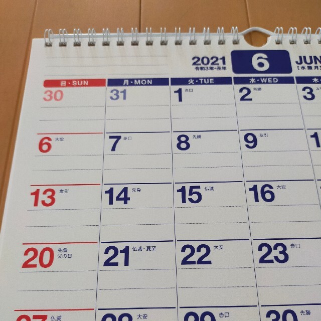 2021 壁掛けカレンダー　A4サイズ　シンプル インテリア/住まい/日用品の文房具(カレンダー/スケジュール)の商品写真