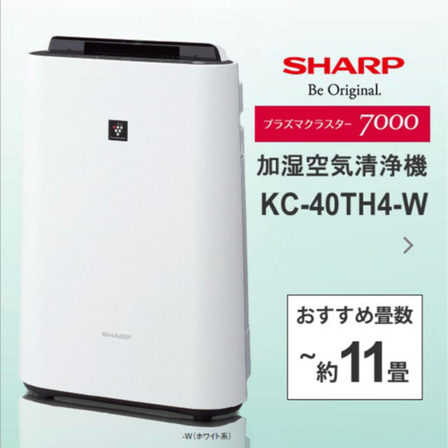 SHARP シャープ 加湿空気清浄機 7000搭載 KC-40TH4-W 【18％OFF】