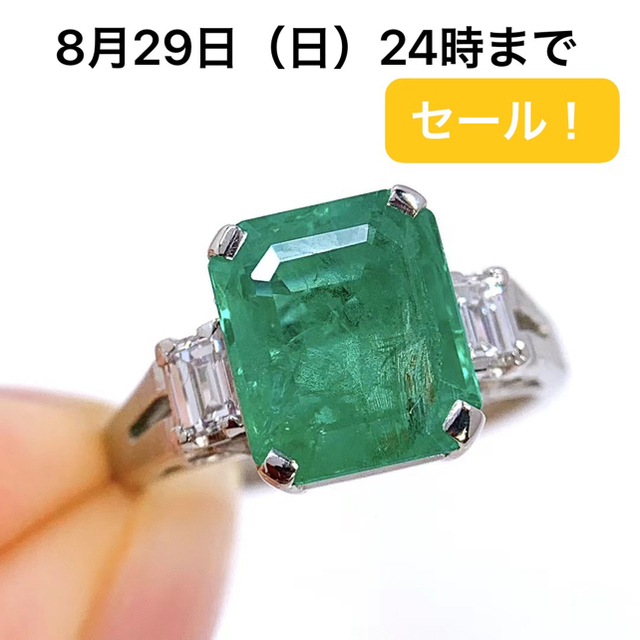 春夏新色 Pt900 エメラルド 2 50 ダイヤモンド 0 30 リング 指輪 人気no 1 本体 Rb Perpusnas Go Id 春夏新色 Pt900 エメラルド 2 50 ダイヤモンド 0 30 リング 指輪 人気no 1 本体 Rb Perpusnas Go Id