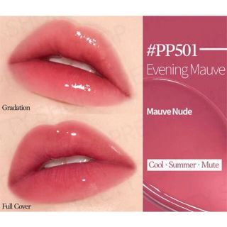 エチュードハウス(ETUDE HOUSE)のグロッシールージュティント　PP501(口紅)