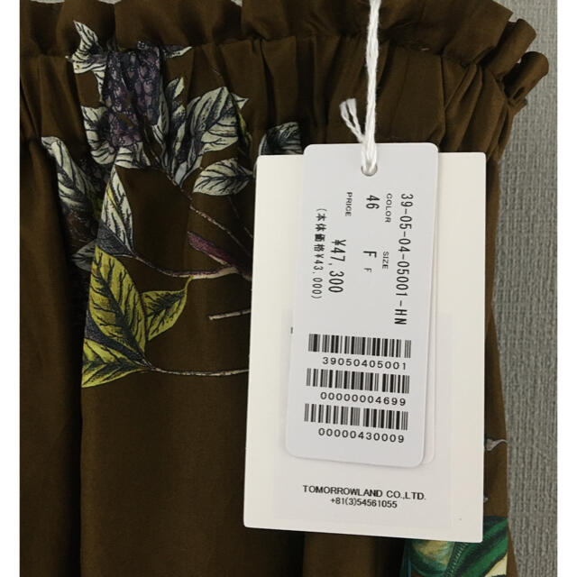 TOMORROWLAND(トゥモローランド)の【未使用】CABaN  ボタニカルスカート  トゥモローランド レディースのスカート(ロングスカート)の商品写真