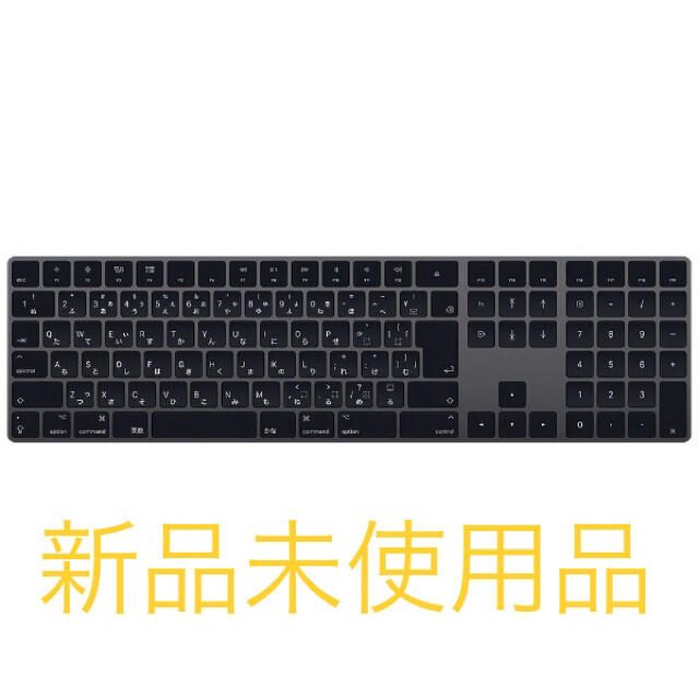 【新品未使用】Apple Magic Keyboard ♯1843 グレー