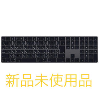 マック(Mac (Apple))の【新品未使用】Apple Magic Keyboard ♯1843 グレー(PC周辺機器)