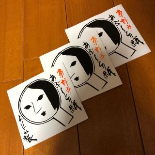 ヨージヤ(よーじや)のよーじや　あぶらとり紙(あぶらとり紙)