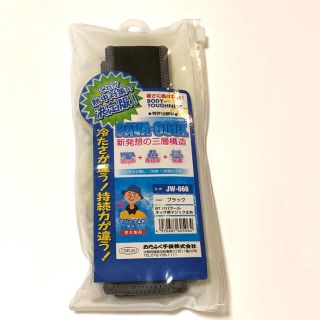 元様専用、PAVA-COOL パパクールネック用マジック止め 熱中対策品(その他)