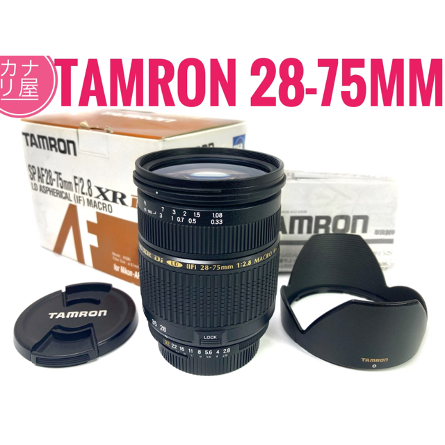 ✨美品✨TAMRON SP AF 28-75mm f/2.8 NIKON