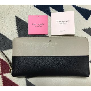 ケイトスペードニューヨーク(kate spade new york)のケイトスペード長財布(財布)