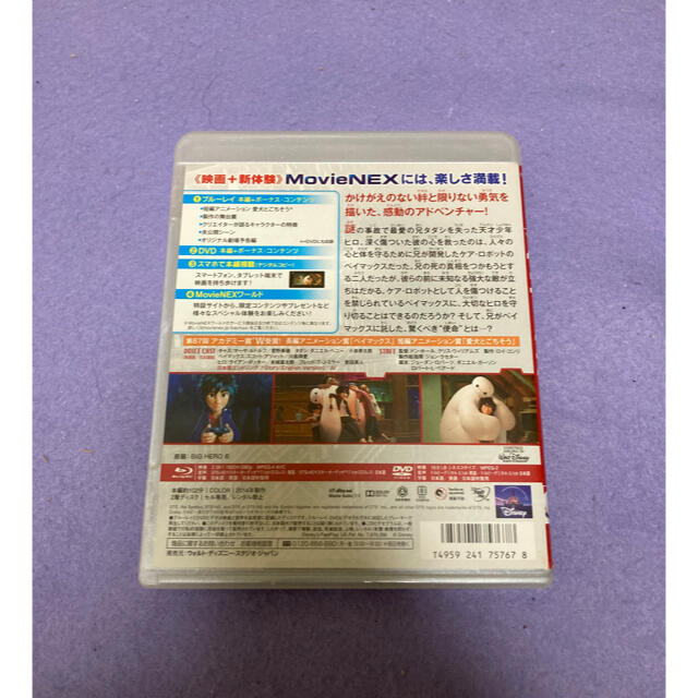 Disney(ディズニー)の☆ベイマックス Movie NEX エンタメ/ホビーのDVD/ブルーレイ(アニメ)の商品写真