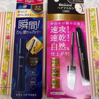 ホーユー(Hoyu)のビゲンヘアマスカラ　ブローネヘアマスカラ(白髪染め)