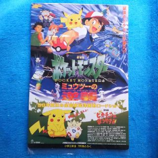 2ページ目 ポケモン 白 キャラクターグッズの通販 0点以上 ポケモンのエンタメ ホビーを買うならラクマ 2ページ目 ポケモン 白 キャラクターグッズの通販 0点以上 ポケモンのエンタメ ホビーを買うならラクマ