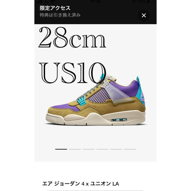 AIR JORDAN 4 UNION LA Desert Moss 28cm状態