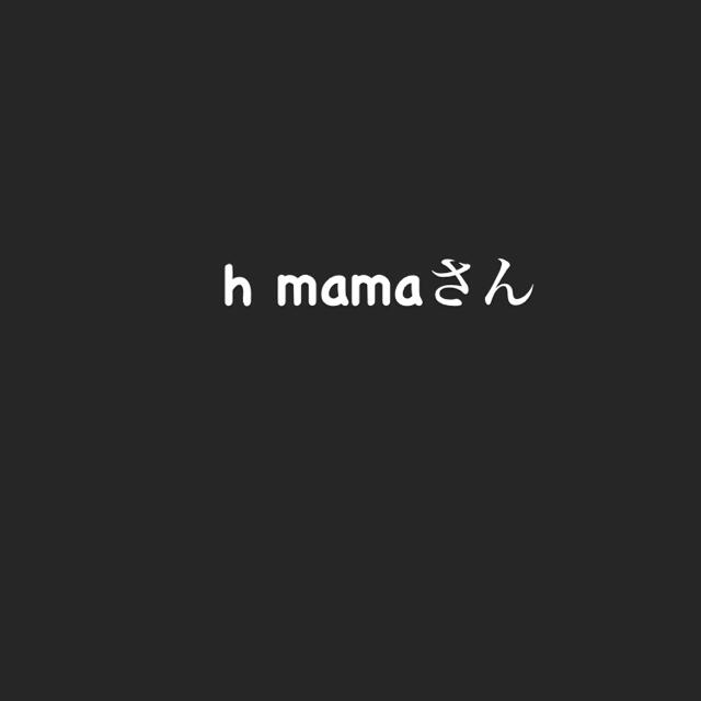 キッズ/ベビー/マタニティh mamaさん⭐️⭐️