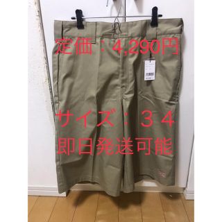 ディッキーズ(Dickies)のDickies ディッキーズ ハーフパンツ(チノパン)