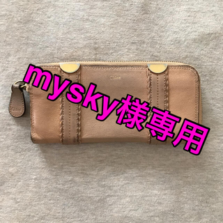 クロエ(Chloe)のクロエ　長財布　財布　Chloe(財布)