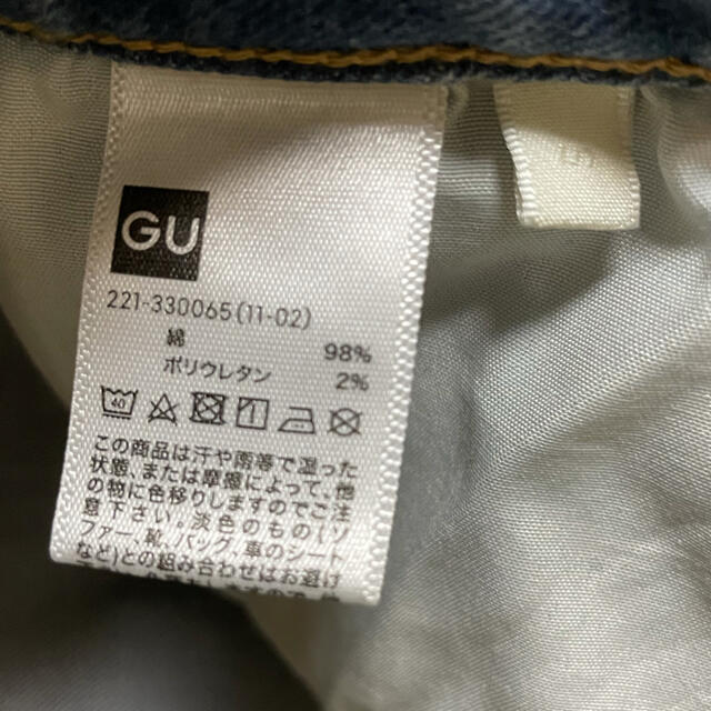GU(ジーユー)のGU フレアジーンズSD Sサイズ レディースのパンツ(デニム/ジーンズ)の商品写真