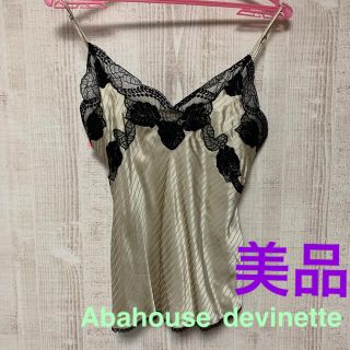 アバハウスドゥヴィネット(Abahouse Devinette)のAbahouse  devinette シルクキャミソール(キャミソール)