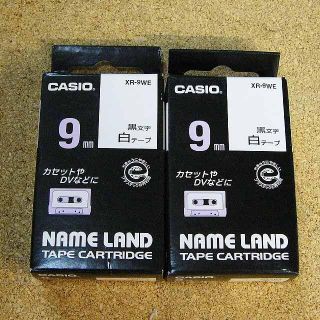 カシオ(CASIO)のネームランドテープ 9mm 2個セット(テープ/マスキングテープ)