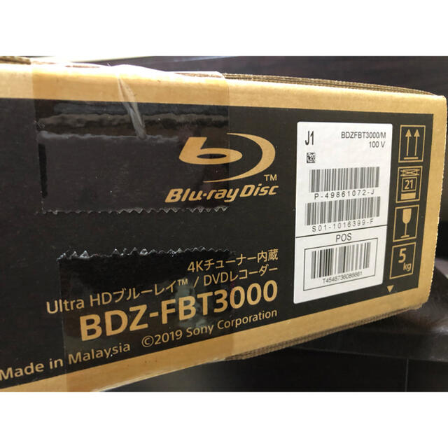 BDZ-FBT3000 新品未使用品