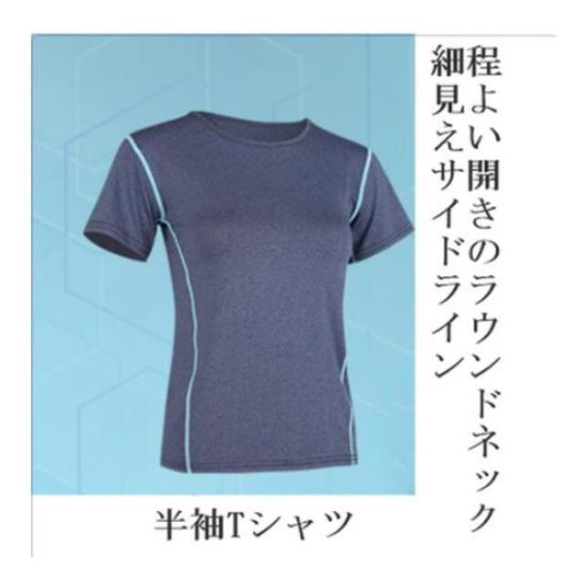 mi-ya様【３点セット】ダークブルー　233 レディースのトップス(Tシャツ(半袖/袖なし))の商品写真