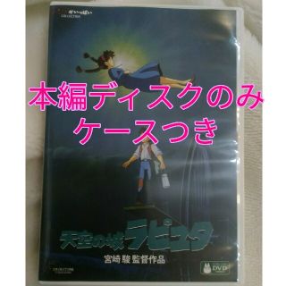 ジブリ Dvd アニメの通販 3 000点以上 ジブリのエンタメ ホビーを買うならラクマ ジブリ Dvd アニメの通販 3 000点以上 ジブリのエンタメ ホビーを買うならラクマ