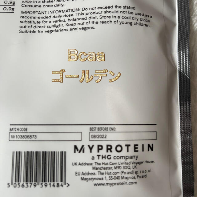 MYPROTEIN(マイプロテイン)のBCAA 250g   限定版ゴールデンフレーバー（グレープフルーツ＆ピーチ味） 食品/飲料/酒の健康食品(アミノ酸)の商品写真