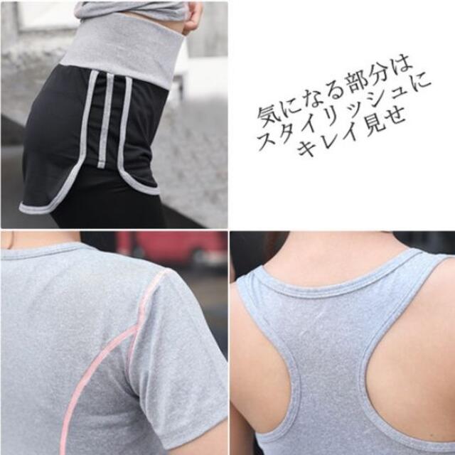 ３点セット】ディース スポーツウェア 上下セットレギンス 付き235 レディースのトップス(Tシャツ(半袖/袖なし))の商品写真