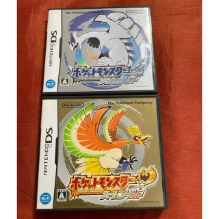 3ページ目 ニンテンドーds ハート 携帯用ゲームソフトの通販 500点以上 ニンテンドーdsのエンタメ ホビーを買うならラクマ 3ページ目 ニンテンドーds ハート 携帯用ゲームソフトの通販 500点以上 ニンテンドーdsのエンタメ ホビーを買うならラクマ