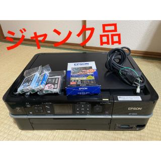 エプソン(EPSON)の【ジャンク品】エプソンEP-802A(PC周辺機器)