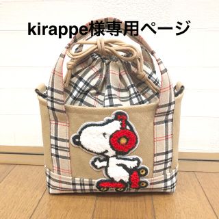 スヌーピー(SNOOPY)の【kirappe様専用ページ】ハンドメイド　巾着トートバッグ　帆布　スヌーピー (バッグ)