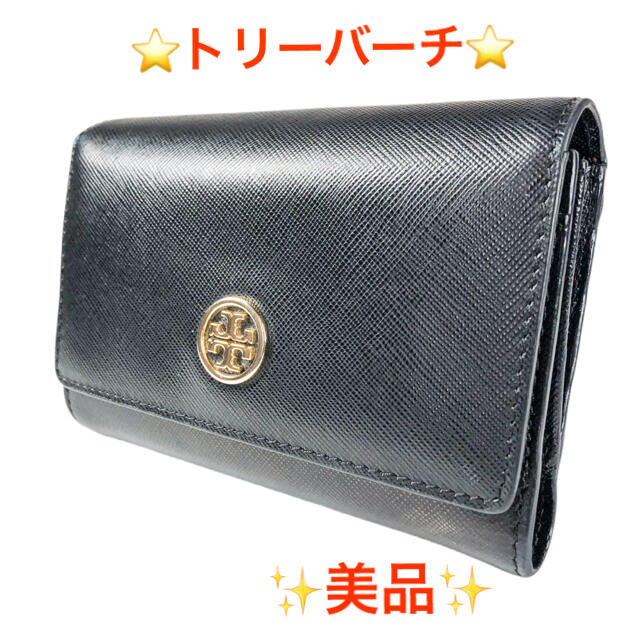 ⭐️美品⭐️ トリーバーチ財布　TORYBURCH三つ折り財布　レザー　ブラック メンズのファッション小物(折り財布)の商品写真